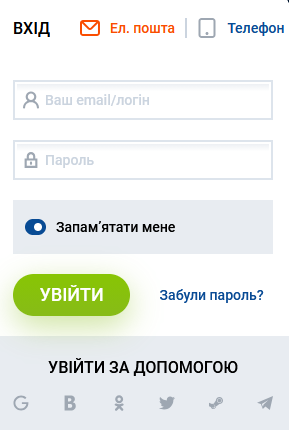 Форма входа в личный кабинет Mostbet