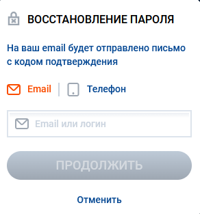 Восстановление пароля и доступ к аккаунту Mostbet