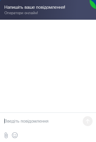 Онлайн форма поддержки Mostbet для игроков из Украины